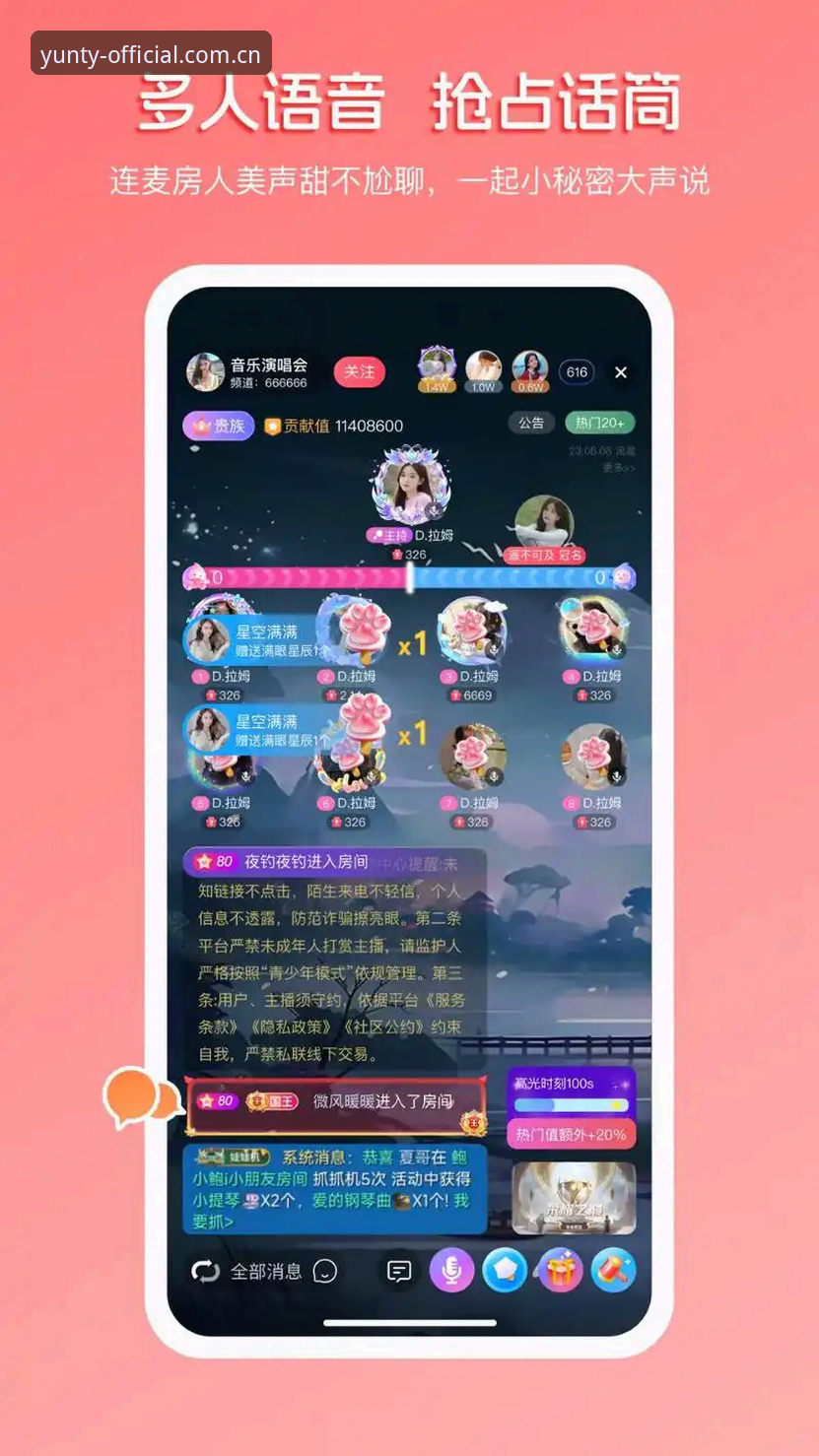 2026云体育安卓版使用指南：从下载安装到沉浸体验的完整攻略