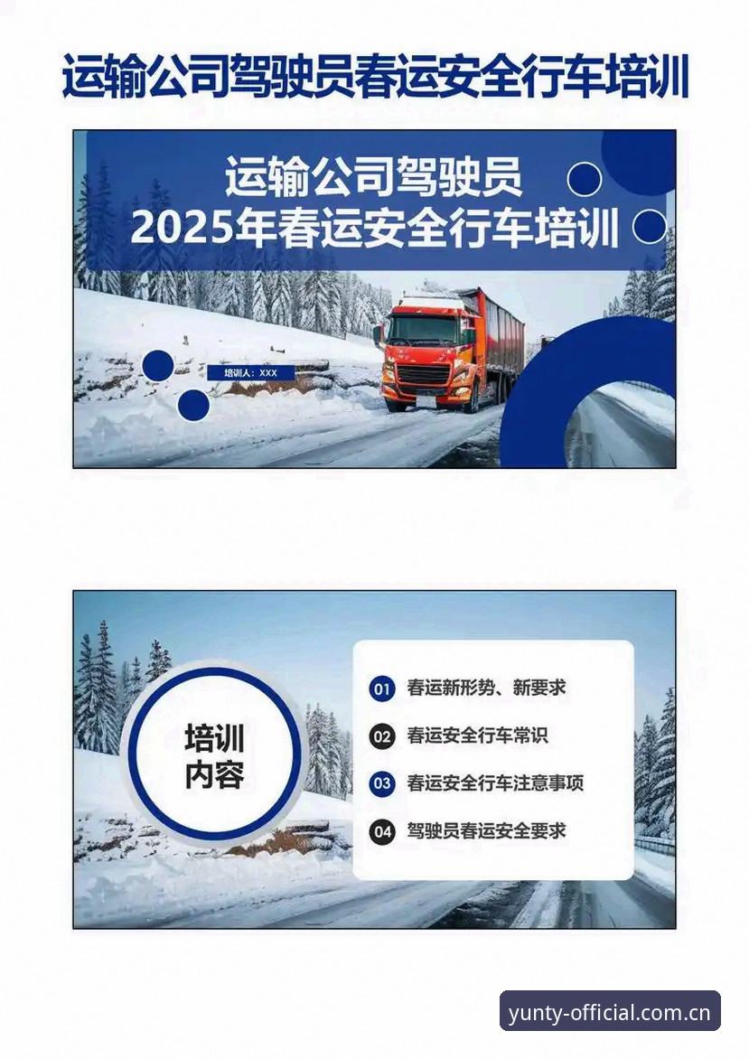 云体育安全吗 云体育安全吗?2025最新动态:官方正版下载全流程实测与账户安全指南