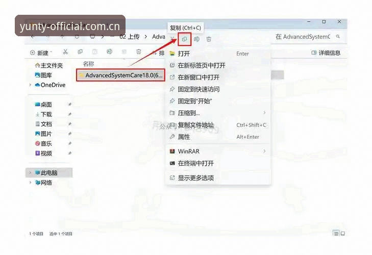 云体育使用教程：从下载安装到功能操作的完整指南