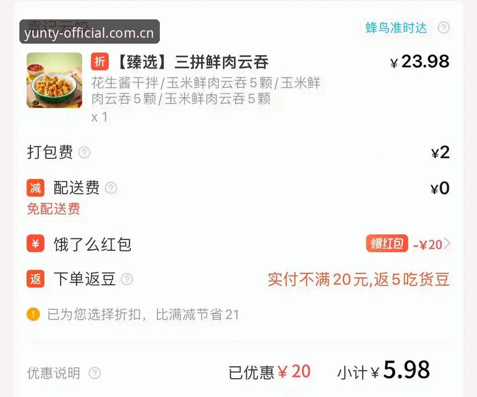 云体育官网正版如何选？云体育怎么用哪个好，从下载到体验的深度剖析