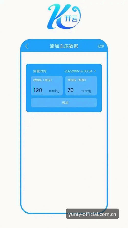 官方手机版下载 云体育官网正版App官方手机版下载实用指南:从安装到使用的完整技术评测