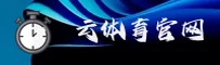 云体育(YUNTIYU)官方网站 - 官方正版下载