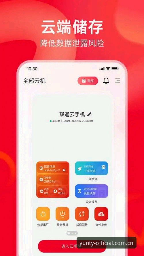 云体育安卓下载手机版 如何找到真正的云体育安卓下载手机版?老用户分享避坑经验