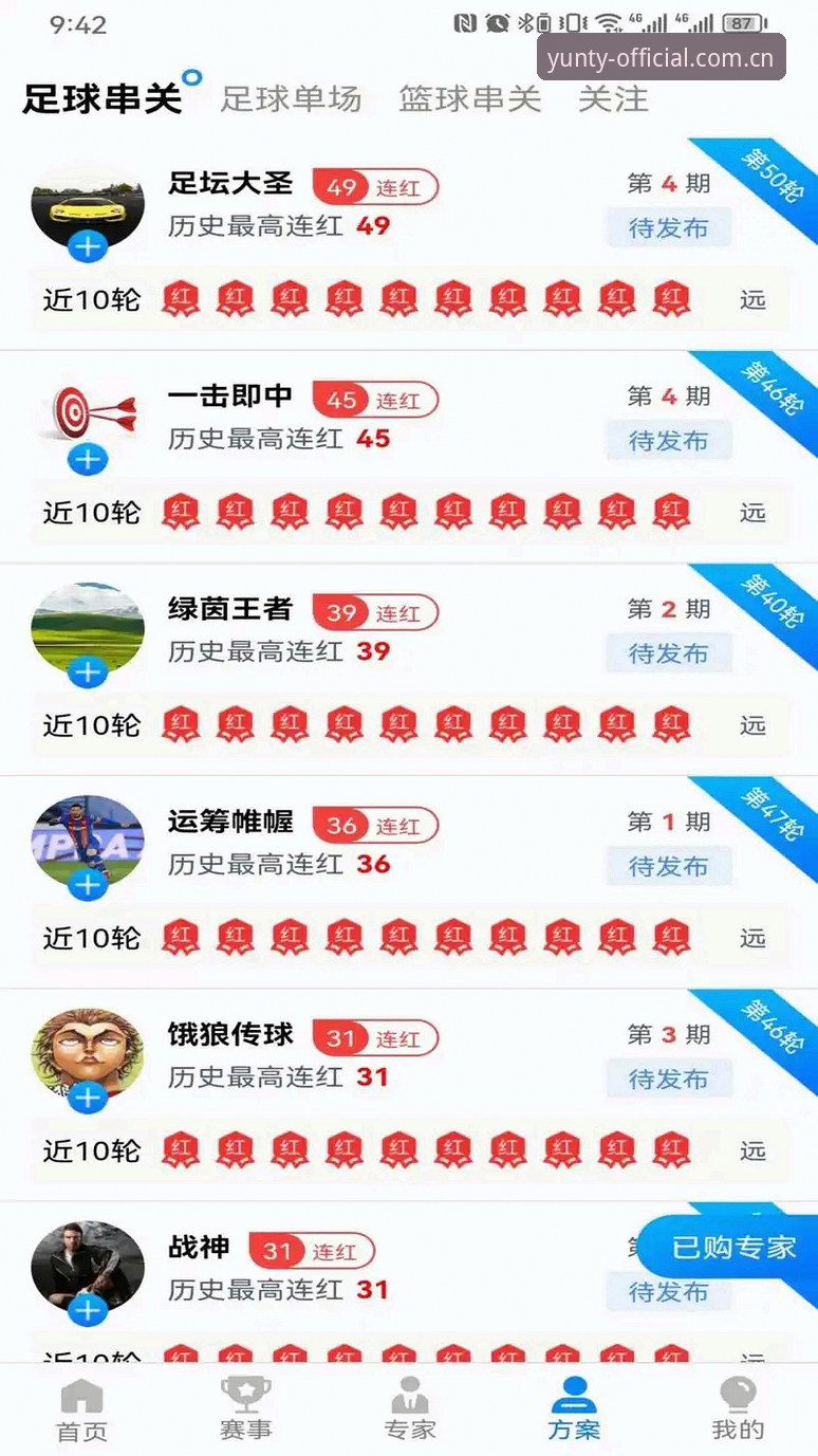 3步掌握云体育高清视觉官方下载的5大核心优势与安装技巧